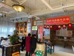 -欣旺·迎宾楼·百年无锡菜