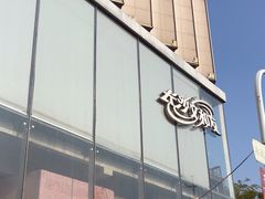 -长沙文和友(海信广场店)