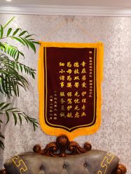 点击看大图 -蓓爱娇琪月子会所(虹口店)