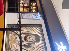 -太二酸菜鱼(长沙IFS国金中心店)