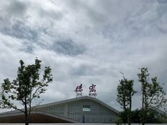 -德宏芒市国际机场