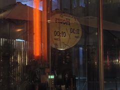 -埋位小酒馆(东城店)