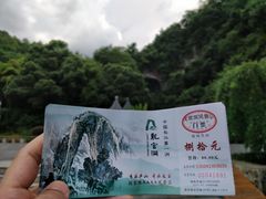-龙宫洞风景区