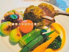 -L'amour澜茉·轻法餐