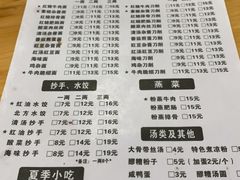 -华兴街自力面店