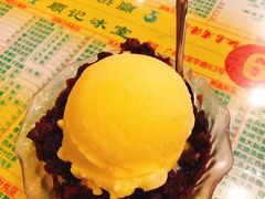 -顺记冰室(宝华路店)