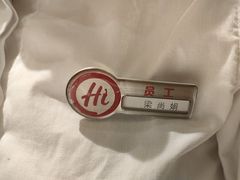 -海底捞火锅(翔龙天地广场店)