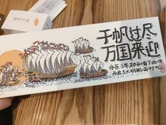 -阮大兴糕团(日月光中心店)