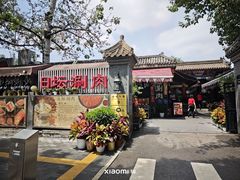 -日坛涮肉(日坛公园店)