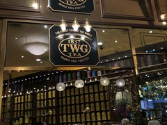 -TWG Tea(台北101购物中心沙龙及精品门市)