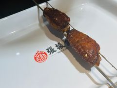 -张师傅烧烤(CBD店)