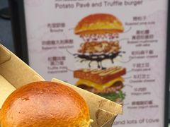 -龙湖杭州滨江天街