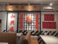 -火焰枪蛋·烧烤(奉天街店)