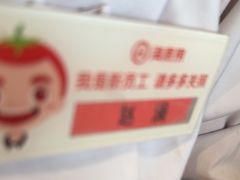 -海底捞火锅(振华广场店)