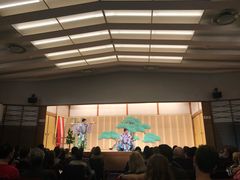 -弥荣会馆日本传统艺能表演