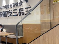 -三品王(武鸣灵源店)