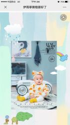 点击看大图 -鹿乐·亲子儿童摄影(城东翠雍新城南区店)