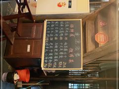 -逢源酒楼(东大街店)