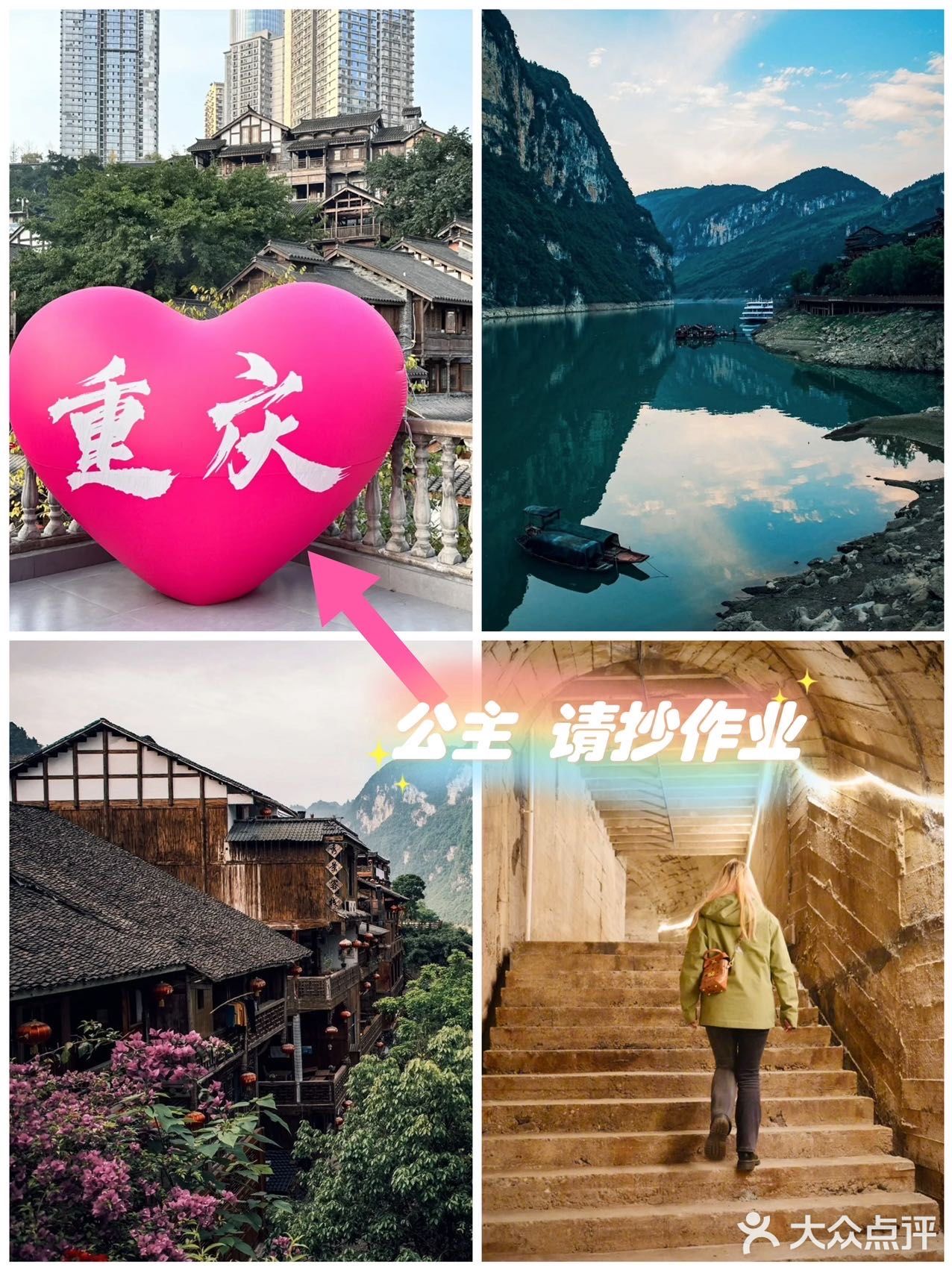 人生建议：吃完这顿宵夜火锅再离开重庆 在防空洞里吃火锅
