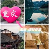 人生建议：吃完这顿宵夜火锅再离开重庆 在防空洞里吃火锅