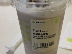 -奈雪的茶(KK MALL店)