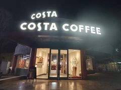 -COSTA COFFEE(百葛服务区店)