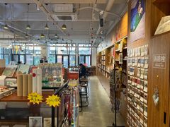 -时间行者书店(新安店)