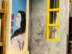 -马路边边串串香(双井直营店)