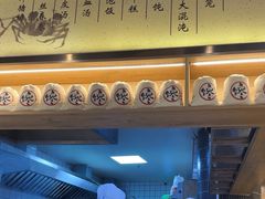 -馋三尺蟹粉小笼(人民广场店)