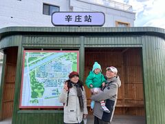 -辛庄国际文化艺术区
