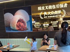 -添好运(武商MALL店)