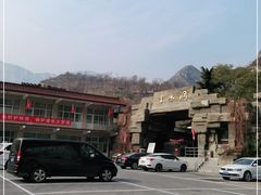 -上方山云水洞