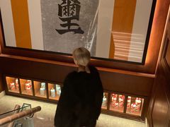 -火璽·園