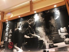-味千拉面(又一城店)