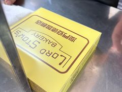 -安德鲁饼店(总店)