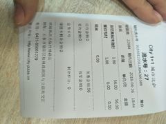 账单-City1+1城市比萨·意面(桂林路店)