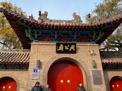 -洛阳周公庙博物馆