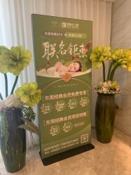 -东英经典SKIN&SPA
