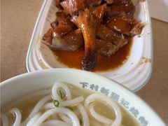 -下村新强记烧鹅店