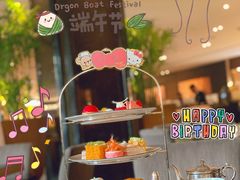 -王府半岛酒店·大堂茶座