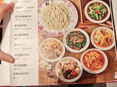 -新疆巴州金丝特餐厅(大钟寺店)