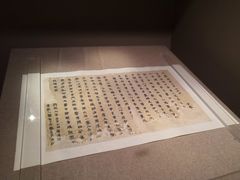 -敦煌石窟文物保护研究陈列中心