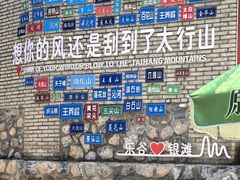 -北京乐谷