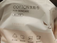 -名创优品(海珠乐峰广场店)