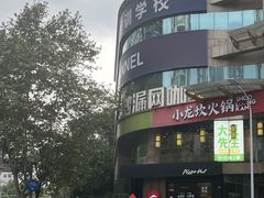 -必胜客(骡马市店)