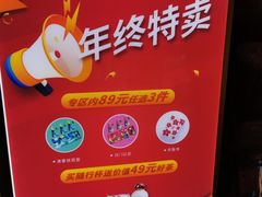 -都可手作(学士街手作店)