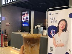 -瑞幸咖啡(番禺永旺梦乐城店)