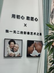 -爱儿美儿童摄影亲子馆(五路居店)