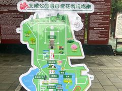 -北陵公园
