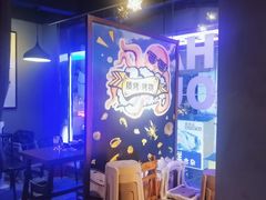 -质烤烤物·活烤海鲜(质烤总店)
